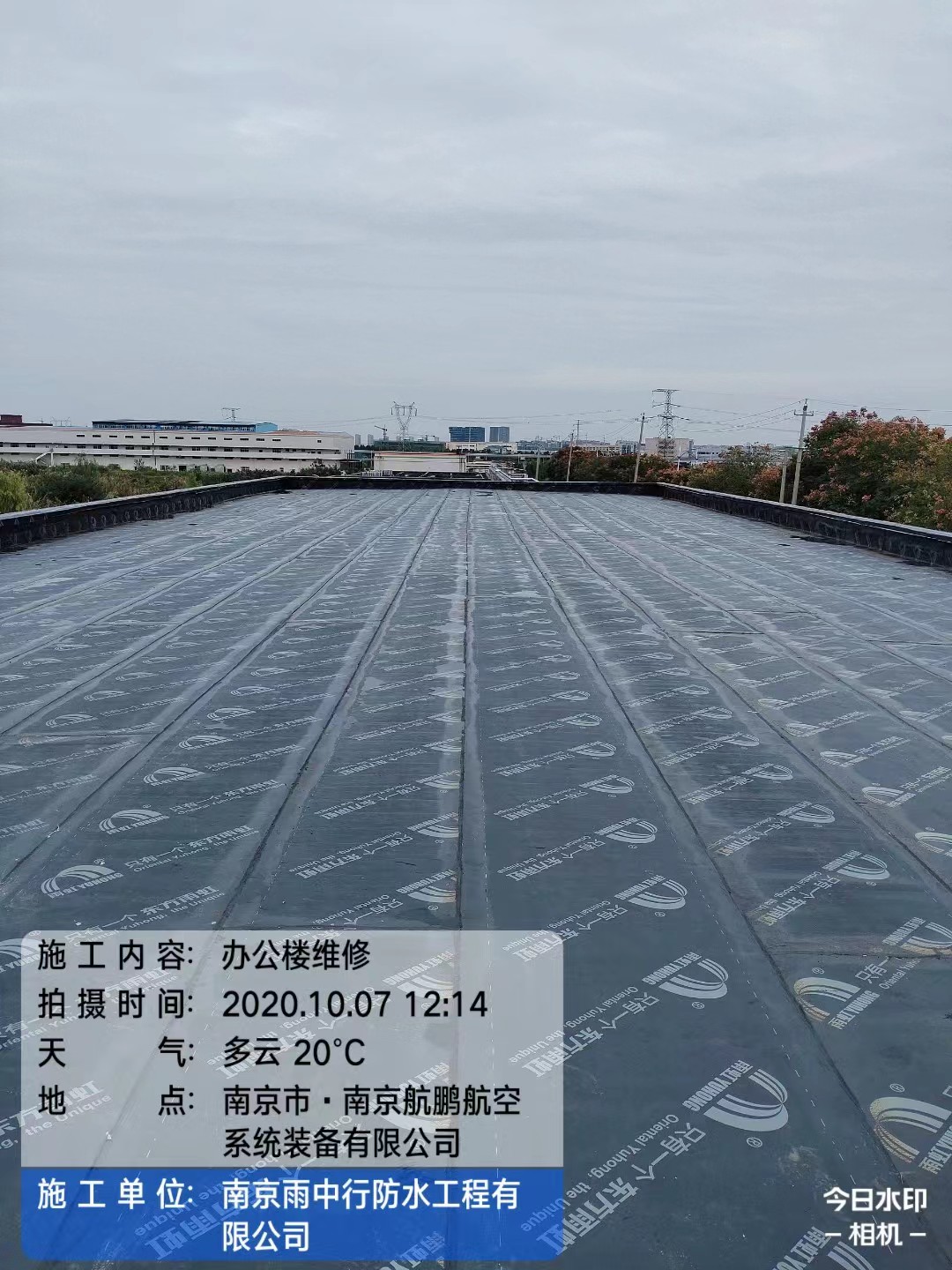 泰山屋面防水维修公司